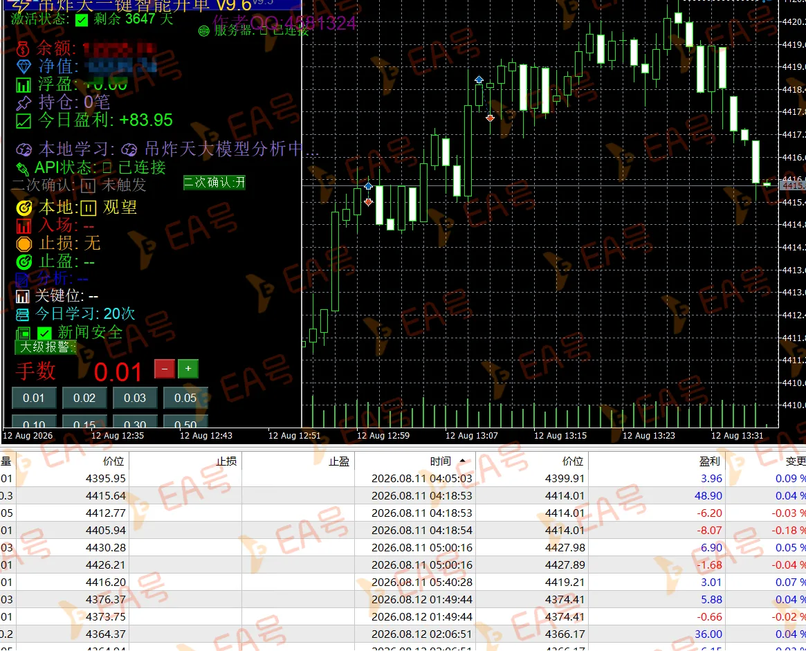 QQ20260812-183621.png