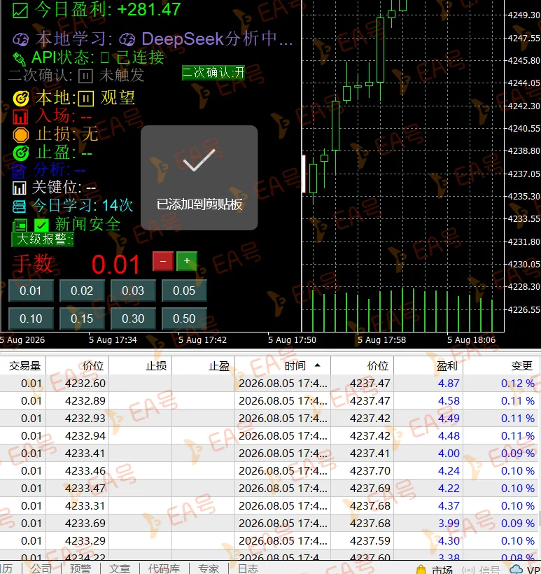 微信图片_20260805231113_172_17.png