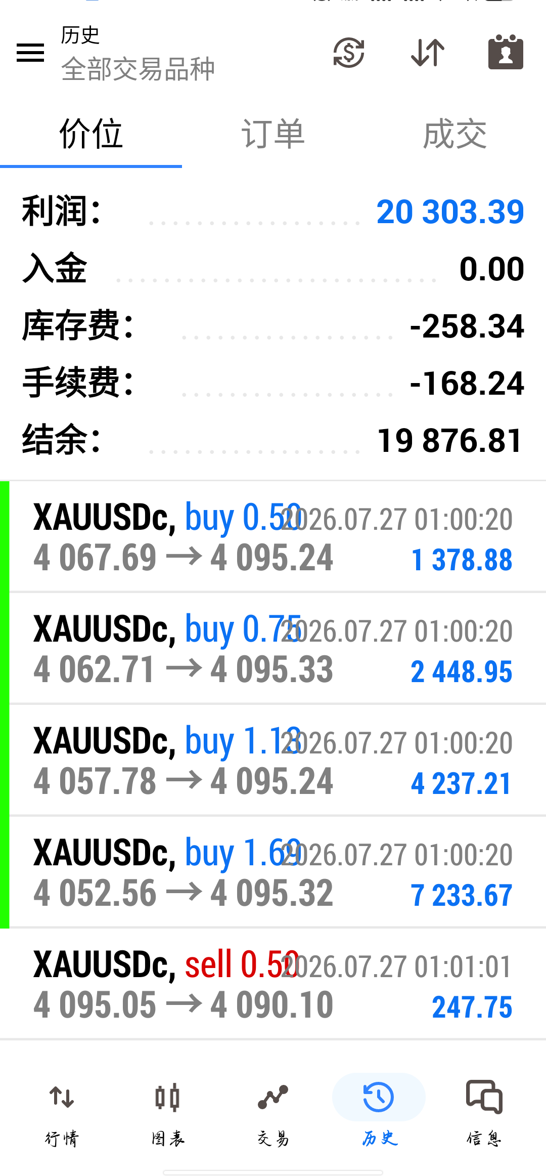 Screenshot_2026_0728_104352..png