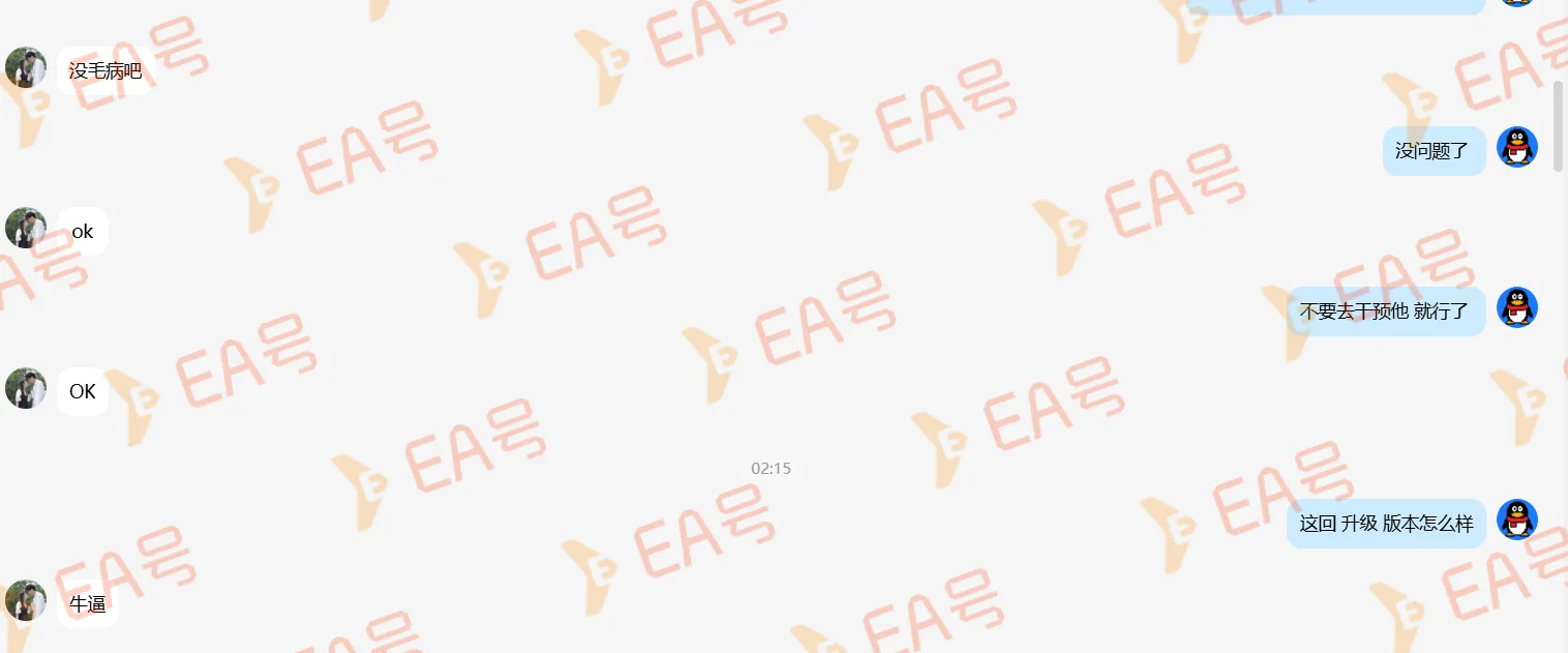QQ20260806-131730.png
