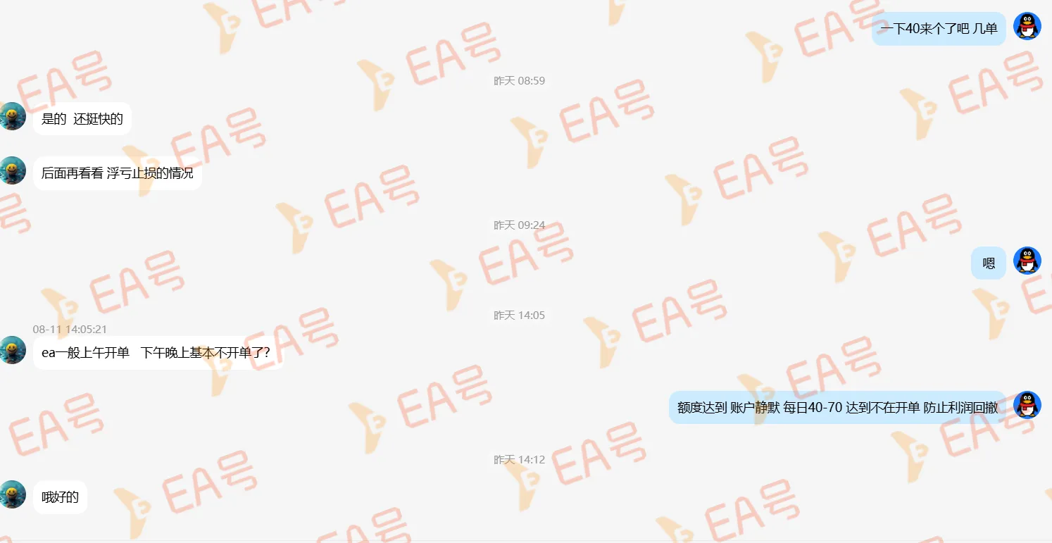 QQ20260812-183730.png