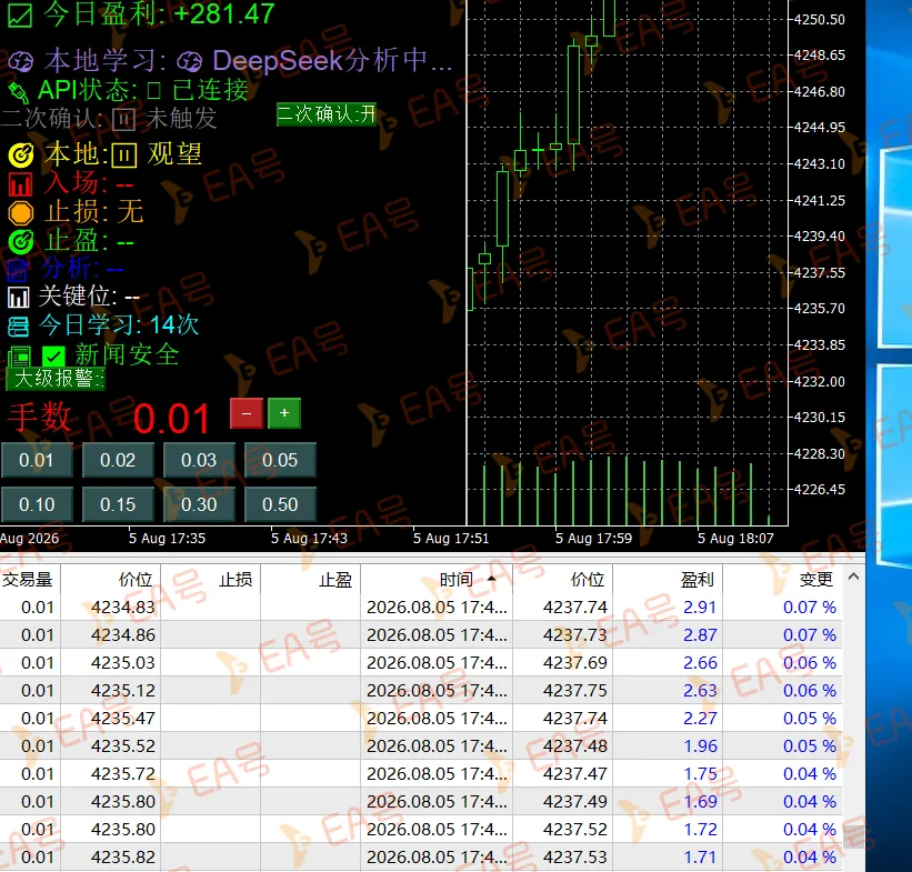 微信图片_20260805231113_174_17.png